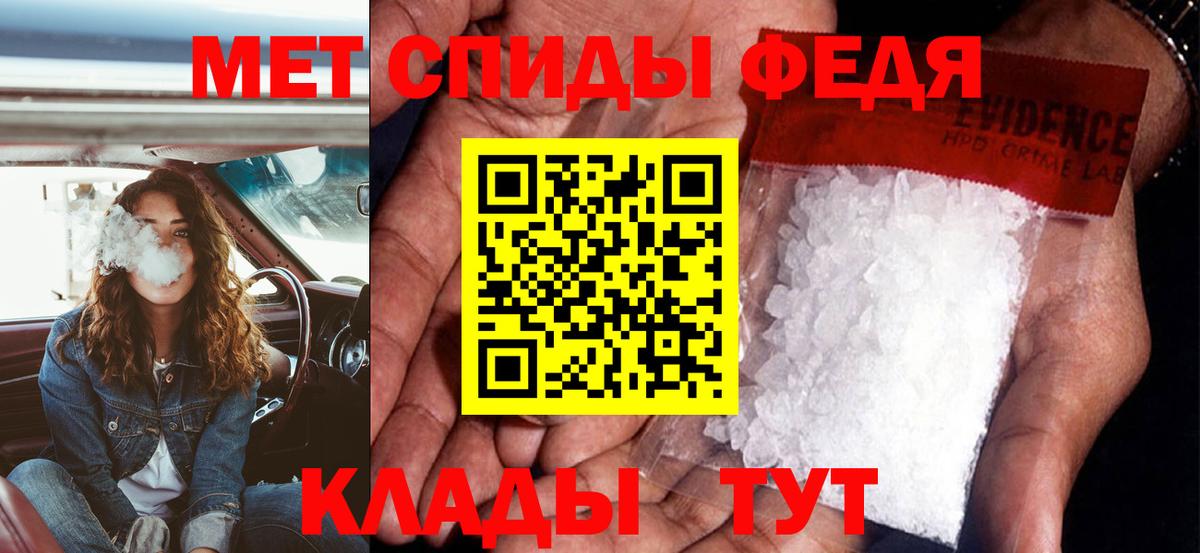 Тихвин  Amphetamine  Вход с VPN  Амфетамин Premium 