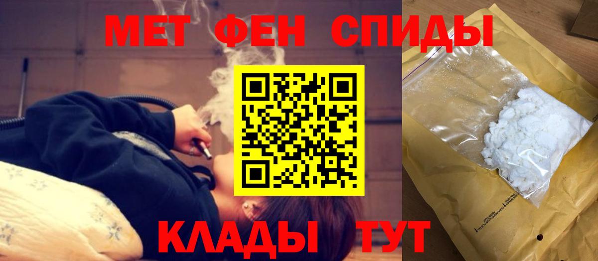 АМФ VHQ Тихвин