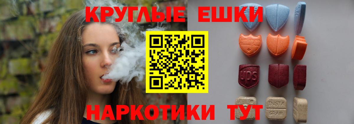 Экстази MDMA Тихвин