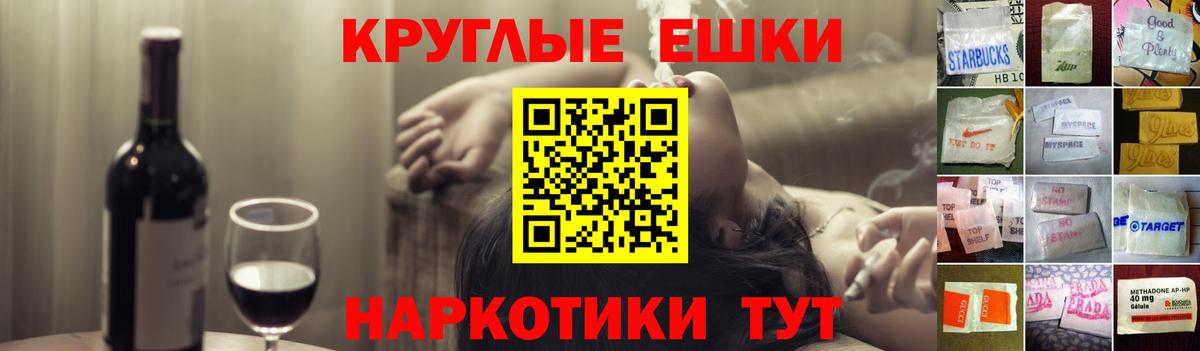 Тихвин  Ecstasy таблы  Вход с VPN  Экстази  Экстази TESLA 