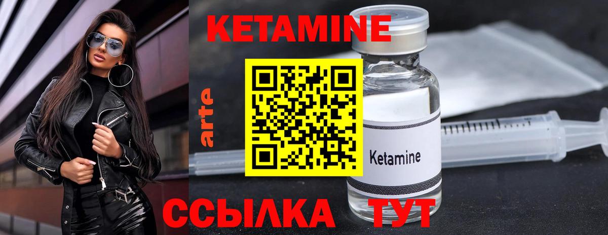 Тихвин  дарк нет клад  Вход с VPN  Кетамин ketamine  КЕТАМИН ketamine 