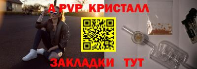 дистиллят марихуана Пыть-Ях