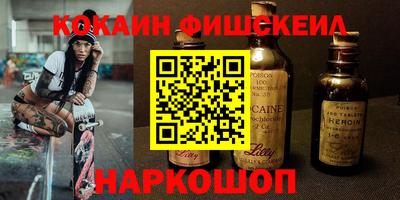 мефедрон VHQ Пушкино