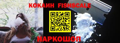 мефедрон VHQ Пушкино