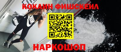 мефедрон VHQ Пушкино