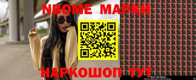 мефедрон VHQ Пушкино