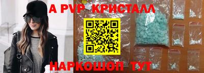 прущие крисы Пугачёв