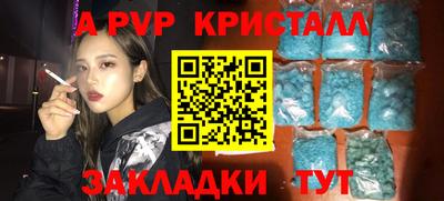 дистиллят марихуана Пыть-Ях