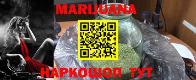 дистиллят марихуана Пыть-Ях