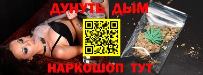 дистиллят марихуана Пыть-Ях
