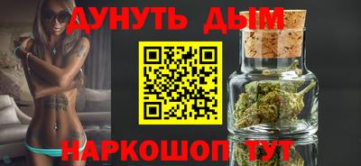 дистиллят марихуана Пыть-Ях