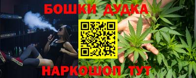 дистиллят марихуана Пыть-Ях
