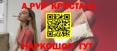мефедрон VHQ Пушкино