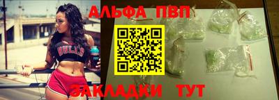 мефедрон VHQ Пушкино