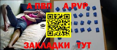мефедрон VHQ Пушкино