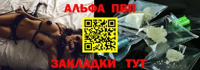мефедрон VHQ Пушкино