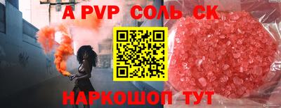 прущие крисы Пугачёв