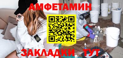 мефедрон VHQ Пушкино