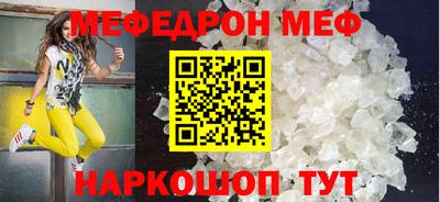 прущие крисы Пугачёв
