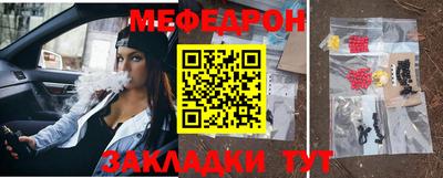 мефедрон VHQ Пушкино