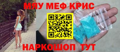 мефедрон VHQ Пушкино