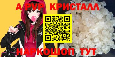 прущие крисы Пугачёв