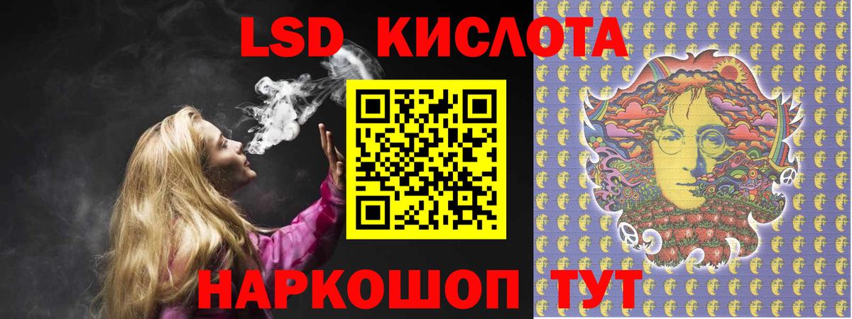 Лсд 25 экстази кислота  ЛСД экстази ecstasy  Вход с VPN  Тихвин 