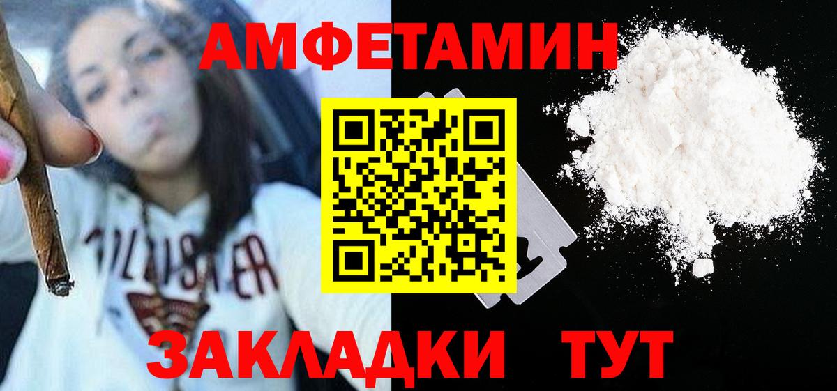 Бутират Тихвин