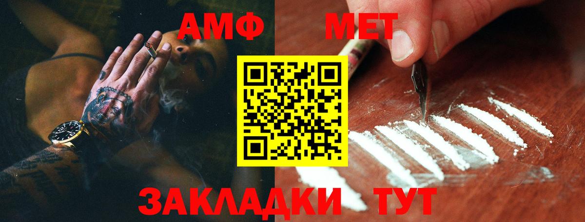 Тихвин  Первитин винт  Вход с VPN 