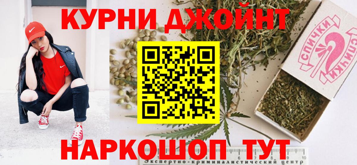Тихвин  Каннабис сатива  Конопля VHQ  Вход с VPN  Бошки Шишки AK-47 