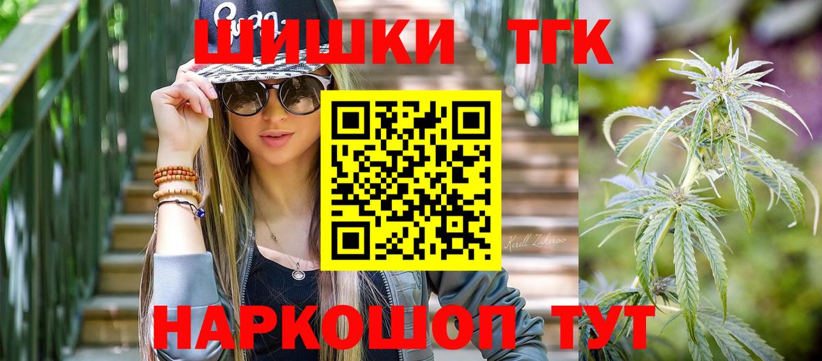 Каннабис семена Тихвин